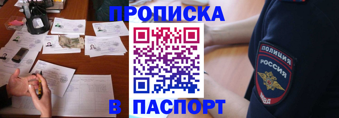 регистрация для школы в Сланцах