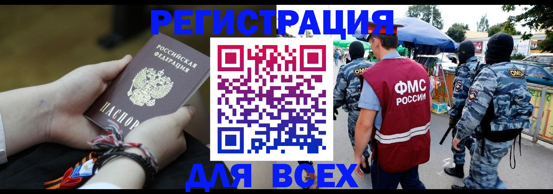 форма 3 в Сланцах